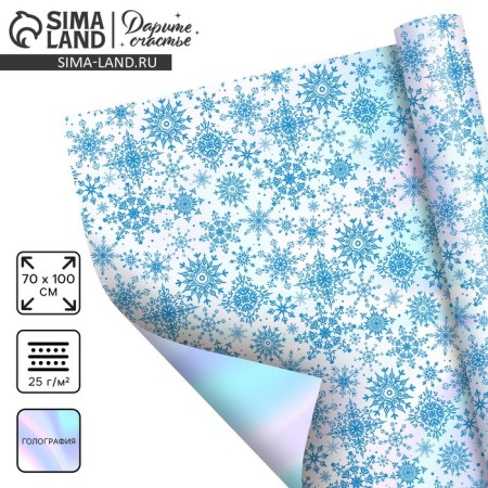 Film packaging holography "Snowflakes with a pattern", 100 x 70 cm, New Year