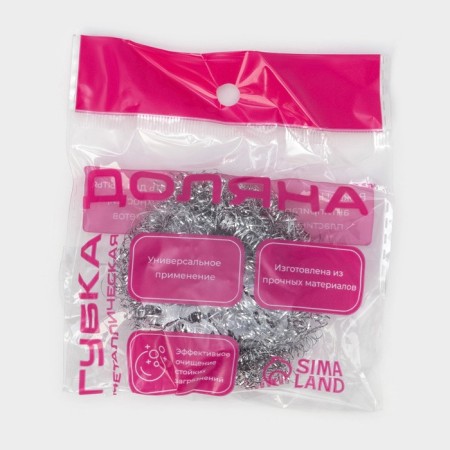 Metal shares, spiral, 8 g-3