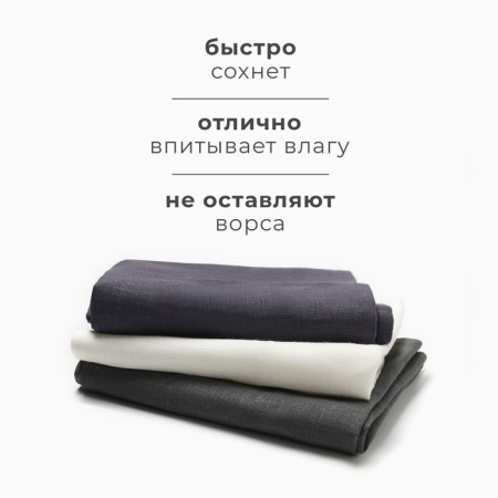 Title of towels kitchen Ethel Fly 40x70-3pcs, 100% flax-4