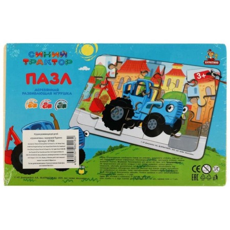 Wooden toy "Puzzle. Blue Tractor »22 × 15 cm-4