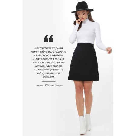 Female skirt, size 52-1