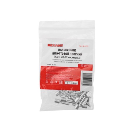 Stiftova Tkone flat cable (NSHP) 6.0–12 Rexant-2