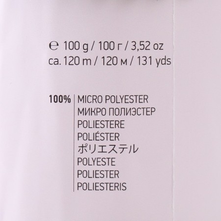Yarn "Dolce" 100% micropoliester 120m/100g (797 swamp)-3