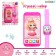 Game set "Princess violet": phone, clock, Russian voice acting, pink color