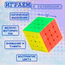 Mechanical toy 