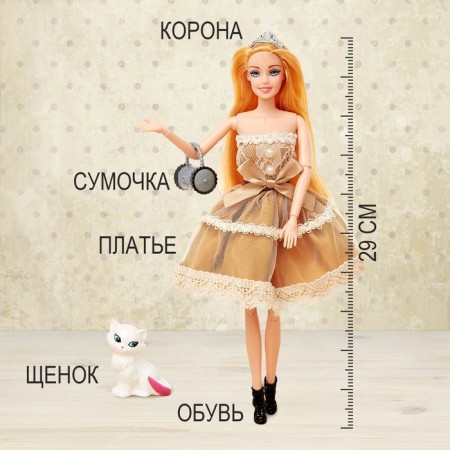 Кукла-модель «Эмели» в платье, с аксессуарами-2