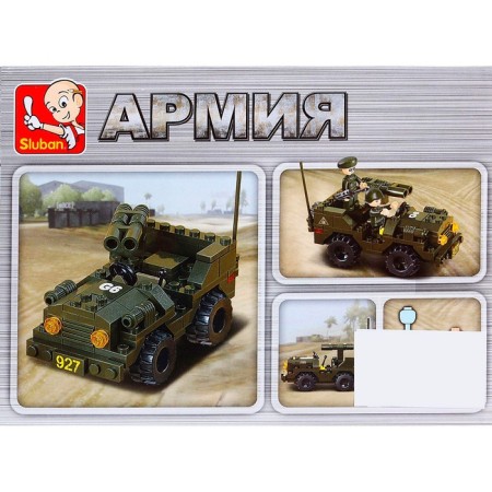 Designer "Ground Forces: Jeep", 102 parts-6