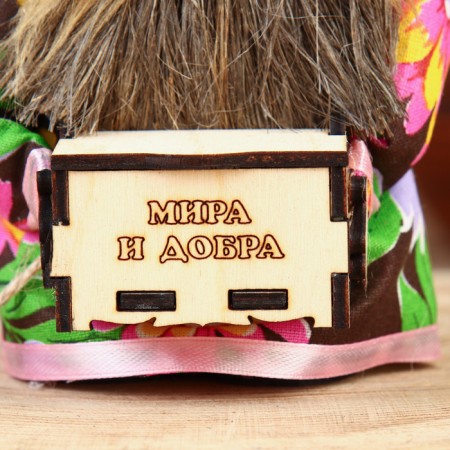 The amulet "Brownie with a chest", 15-16 cm-4