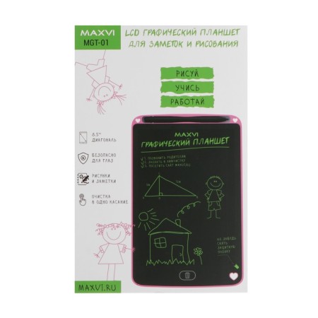 Graphic tablet for drawing and notes LCD Maxvi MGT-01, 8.5 ”, angle 160 °, CR2016, pink-5