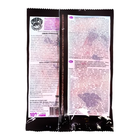 Briker's dramatic briquette, with a nut taste, bag, 100 g-1