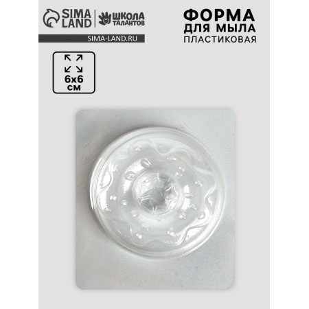 Plastic form for soap "Donut"