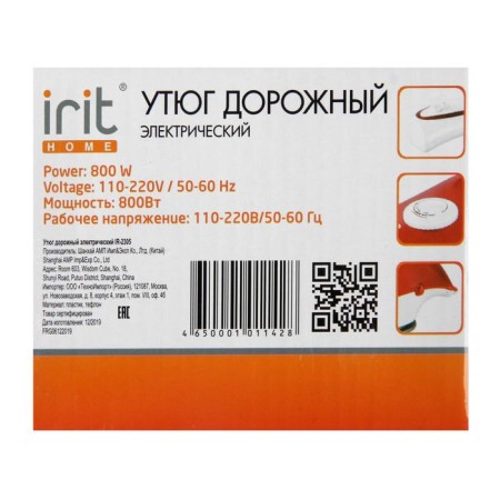 IRIT IRIT IR-2305, 800 W, Teflon sole, 200 ml, road, white-red-8