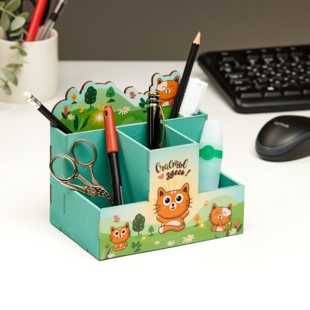 Organizer for the office "Happiness here!" 4 departments 15x10x14
