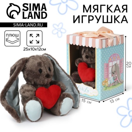 Soft toy "lover LU", bunny