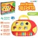 Musical toy "Funny animals" Russian voice acting, light effects