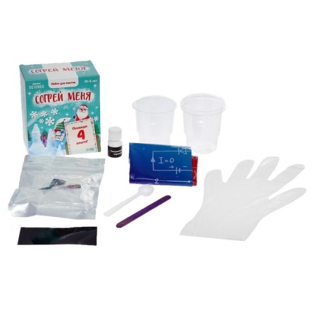 Set for experiments "warm me"-1