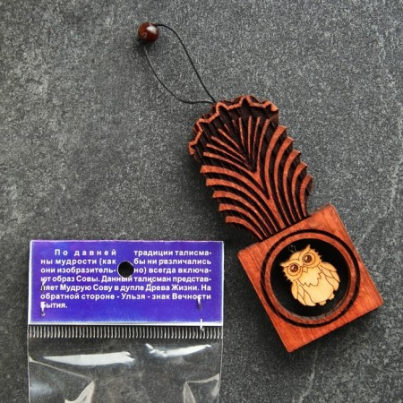 The talisman of wisdom, cedar, directs in the right direction-3