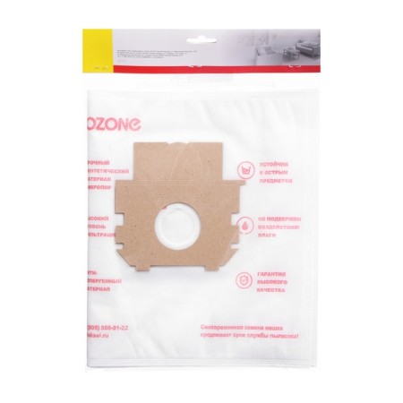 M-64 Ozone Surebroke Symbol for a vacuum cleaner, 5 pcs + microfilter-1