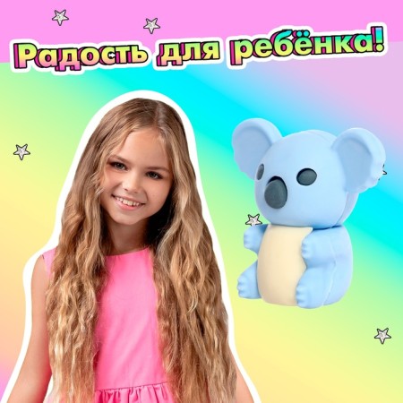 Игровой набор «Зверушки», МИКС-4