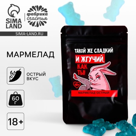 Marmalade sharp bears “burning like you”, 60 g. (18+)