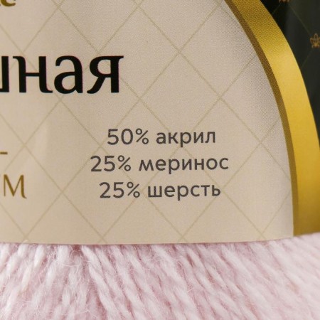 Yarn "air" 25%Merinos. wool, 25%wool, 50%acrylic 370m/100g (293 roses. Pesok)-3