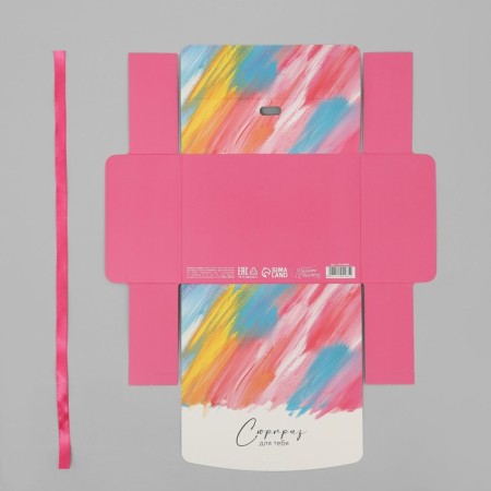 Gift folding box, packaging, “Surprise for you”, 16.5 x 12.5 x 5 cm-5