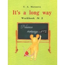 Workbook No. 2. Morozova T.