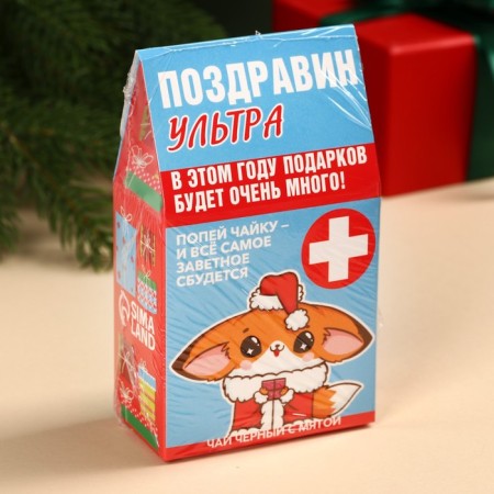 New Year! Black tea "congratulated ultra", taste: mint, 20 g.-6