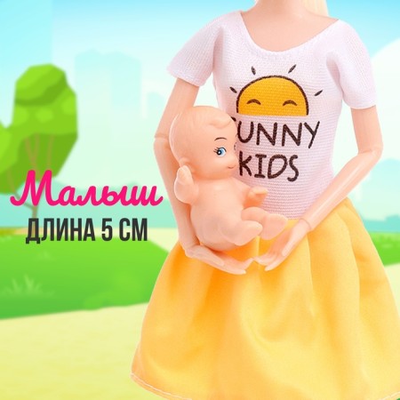 Set of dolls "Sunny Walk", mix-5