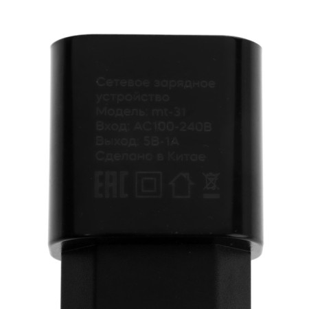 Network charger Mobility MT-31, USB, 1 A, black-3