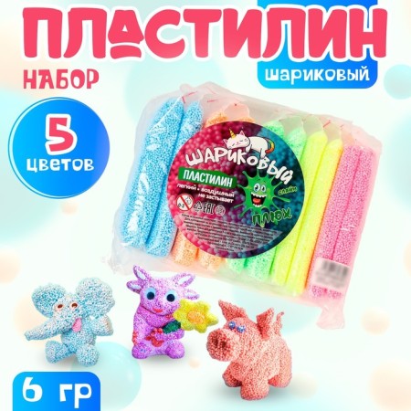 Ball plasticine 5 colors, 6 g