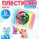Ball plasticine 5 colors, 6 g
