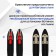 Mechanical ski mounts Shamov 06, NNN