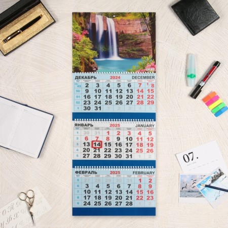 Quarterly calendar, Trio "Nature - 5" 2025, 73 x 29 cm