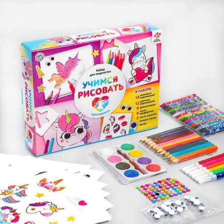 Set for drawing "Learning to draw: unicorn"-1