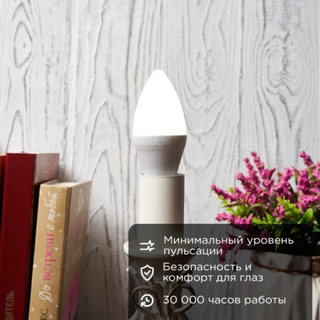 LED Candle Lamp (CN) 9.5W E14 903LM 4000K neutral light Rexant-1