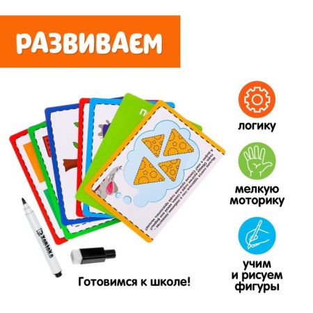 Recruitment write-stand "Geometric figures"-2