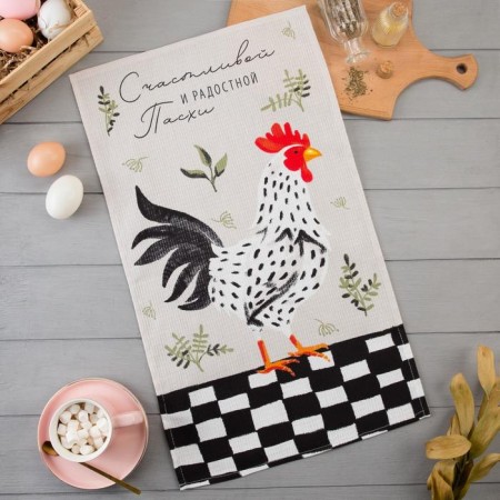 Dolyana towel “Happy and joyful Easter” 35x60 cm, 100% cotton, waffle 160 g/m2