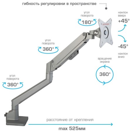 REAL BROCELD for LED/LCD ARM Media LCD-T35 monitors-4