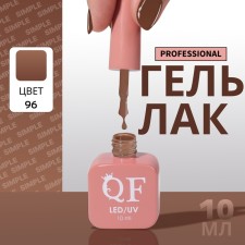 Simple nail polish gel, 3 phase, 10 ml, led/uv, color (96)