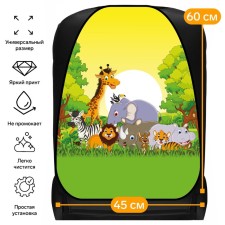 Car cap on the seat car Cartage Zoo, PVC, 60 x 45 cm, euro suspension