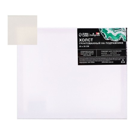 Canvas on the subframe, cotton 100%, 1.6 x 25 x 30 cm, acrylic soil, medium -grained, 380 g/m²
