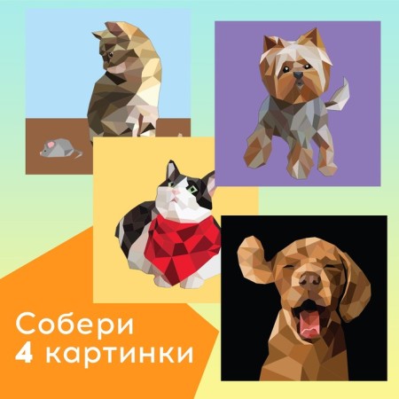 Creative book "draw stickers. Dog"-5