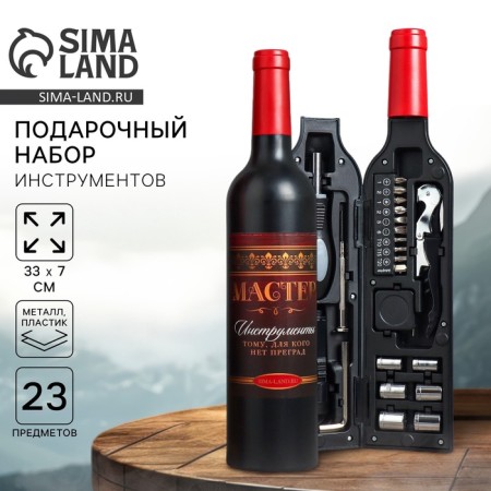 Gift set of tools for the bottle "Master", 23 items-5