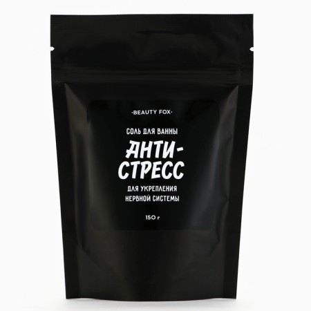 Bath Salt "Antistress", 150 gr, Beauty Fox-4