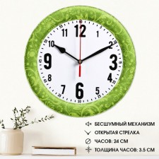 Wall clock 
