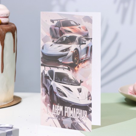 Happy birthday postcard "Happy Birthday!" Cars-2