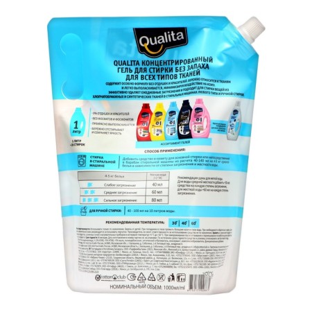 Liquid for washing Qualita, gel, universal, 1 liter-1