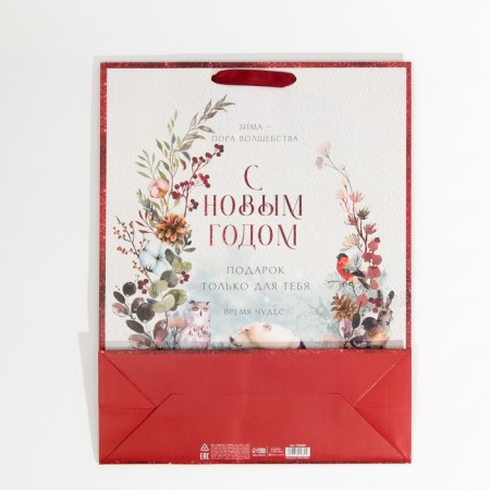 Laminated vertical “Miracles Time”, l 31 x 40 x 11.5 cm, New Year-6