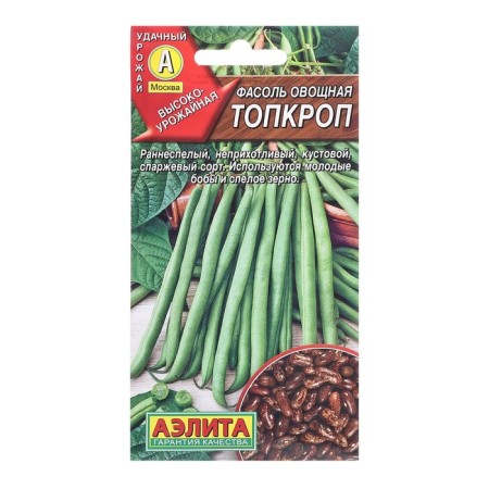 Seeds beans vegetable top skop ts/n 5g